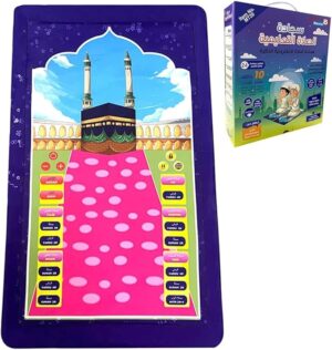 Interactive Educational Prayer Mat for Kids – Multilingual Islamic Learning with Audio Guidance